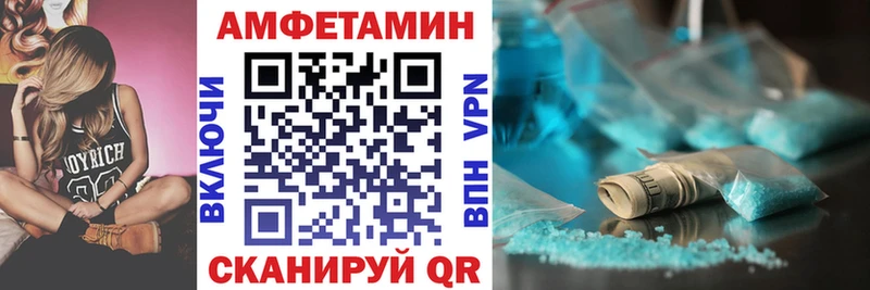 Купить  Мончегорск  АМФ Розовый 