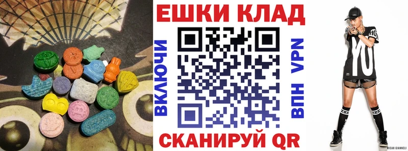 Купить  Мончегорск  Экстази таблы 