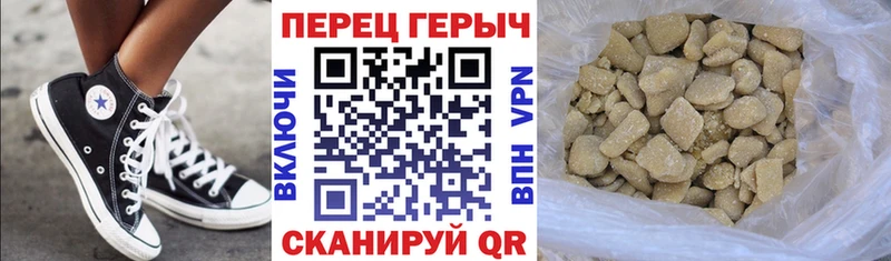 Купить закладки  Мончегорск  Героин афганец 