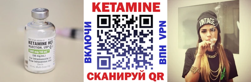 КЕТАМИН ketamine Купить Мончегорск