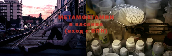 стаф Магадан