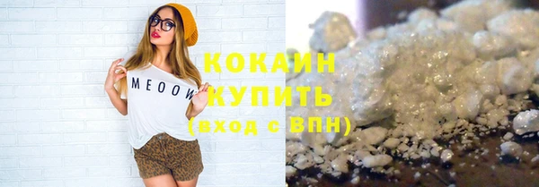 альфа пвп Магас