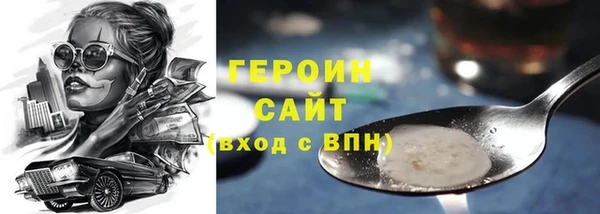 стаф Магадан