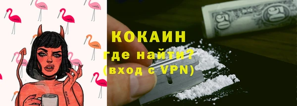 альфа пвп Магас