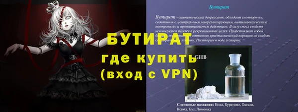 мдма Майский