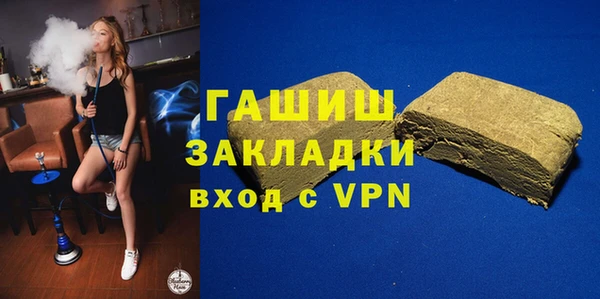 альфа пвп Магас