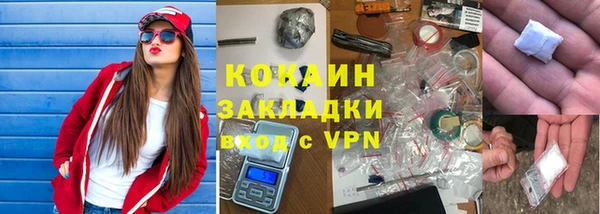 альфа пвп Магас