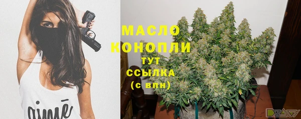 альфа пвп Магас