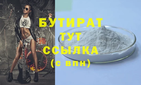 мдма Майский