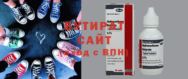 альфа пвп Магас
