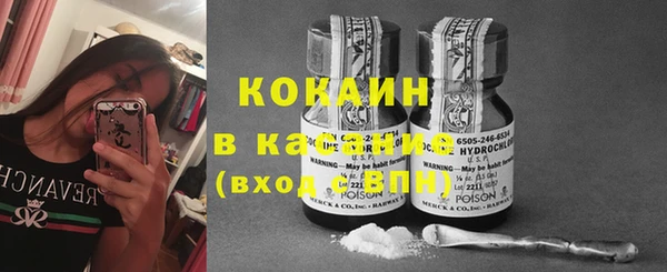 альфа пвп Магас