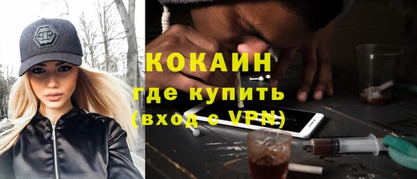 стаф Магадан