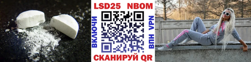 Лсд 25 экстази ecstasy Мончегорск