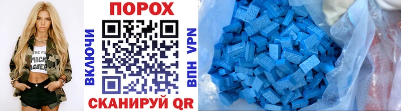 Купить закладки  Мончегорск  Первитин витя 