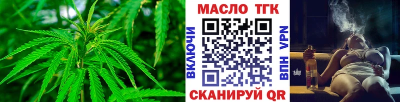 Дистиллят ТГК концентрат  Купить  Мончегорск 