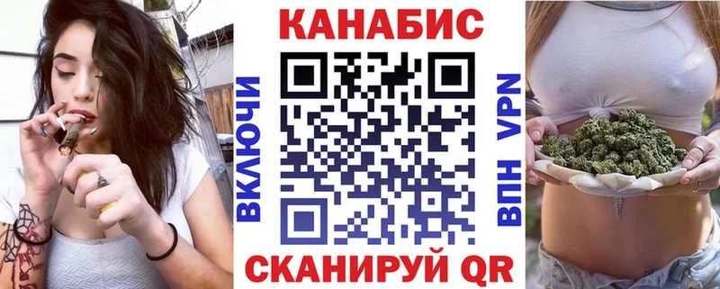 МАРИХУАНА гибрид Купить Мончегорск